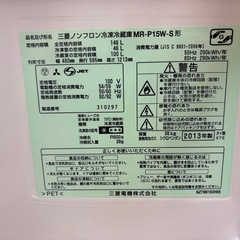 【決まりました】冷蔵庫の画像