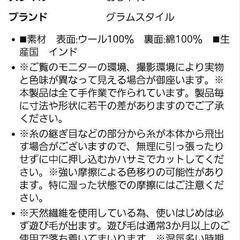 北欧系クッションカバーの画像