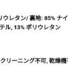 UNIQLO　エアリズムプランジブラスリップの画像