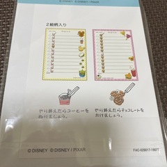 東京ディズニー　メモTO DOリストの画像