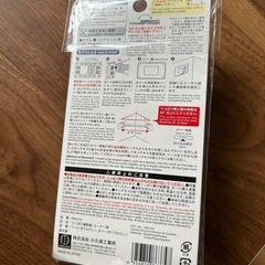 突っ張り棒コーナー用の画像