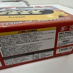 ベビーカステラメーカー 16個作れる １口サイズ 子供のおやつにの画像