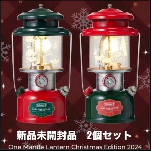ガソリンランタンに“クリスマスデザイン限定モデル”が登場