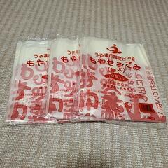うるま市指定ごみ袋 燃やせるごみ 特大 3袋