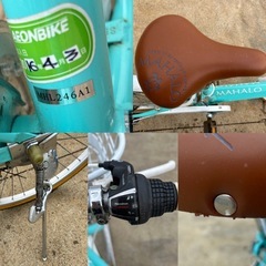  24インチ マハロ 子供用自転車 の画像