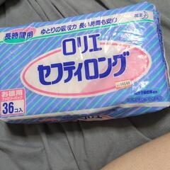 女性専用生理用品（お徳用サイズ）の画像
