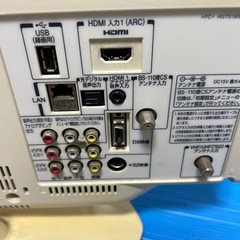 早期の方限定19インチテレビの画像