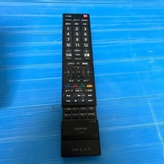 早期の方限定19インチテレビの画像