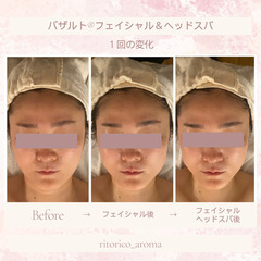 **進化系ホットストーン**バザルト®︎ボディセラピスト養成講座・フェイシャルセラピスト養成講座・ヘッドスパセラピスト養成講座・バストブライダルセラピスト養成講座の画像