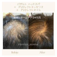 **進化系ホットストーン**バザルト®︎ボディセラピスト養成講座・フェイシャルセラピスト養成講座・ヘッドスパセラピスト養成講座・バストブライダルセラピスト養成講座の画像