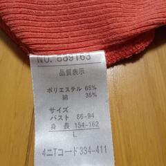 Tシャツ　サーモンピンク　個性的の画像
