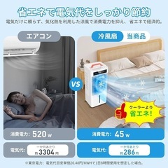 新品！！冷風機 冷風扇 10L大容量 静音 首振り 冷風モード キャスター付き 強力 冷風 タワー型 扇風機 タワーファンの画像