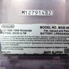【ジャンク】任天堂　ゲームボーイポケット本体　MGB-001　クリアパープル GAME BOY　pocket　ニンテンドーの画像