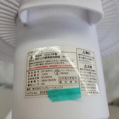 4979 訳有リビングファン 扇風機   7枚羽根　入切タイマー リモコンなしの画像