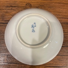 有田焼　萬永　　お皿9枚セット　牡丹模様　の画像