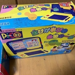 赤ちゃんから小さい子供さんが遊ぶおもちゃの画像