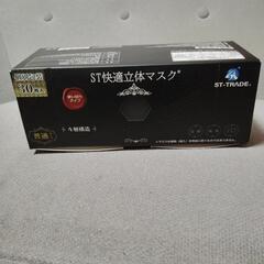 新品未使用黒マスクの画像