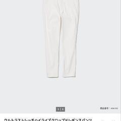 セット価格　3wayコットンオーバーサイズハーフコート/ウルトラストレッチレギンスパンツの画像