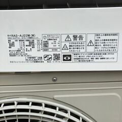 決まりました6/27坂之上😊日立 エアコン✨6畳程度 2022年製 😊RAS-AJ22M✨エアコンクリーニング済みの画像