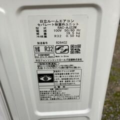 決まりました6/27坂之上😊日立 エアコン✨6畳程度 2022年製 😊RAS-AJ22M✨エアコンクリーニング済みの画像