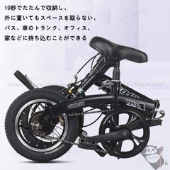 新品未使用！軽量折り畳み自転車 (マカロン) 自由が丘の