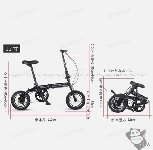 最高の品質 新品未使用！軽量折り畳み自転車 (マカロン) 自由が丘の 自転車本体
