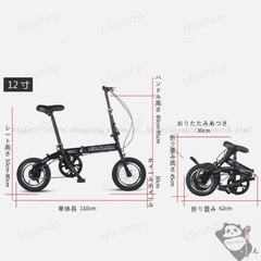 新品未使用！軽量折り畳み自転車の画像