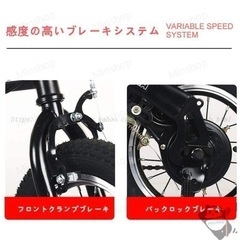 新品未使用！軽量折り畳み自転車の画像