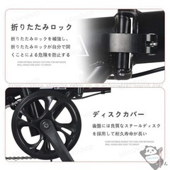 新品未使用！軽量折り畳み自転車の画像