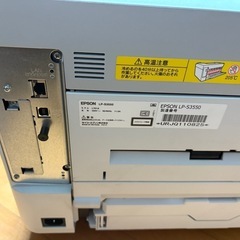 プリンター　エプソン　レーザー　LP-S3550　美品　動作確認済の画像