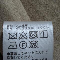 ギャラルダギャランテ　コートの画像