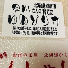 米ぬかの画像