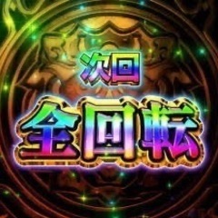 禁煙クラブ
