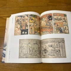 ２００５ 北斎展　図版カタログの画像