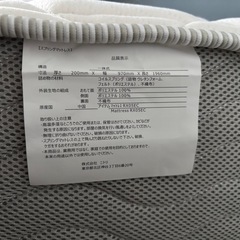 取引中【ニトリ】シングル マットレス (シーツ等付き)の画像