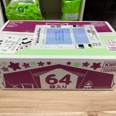 子猫用フード　カルカン　まぐろ味
