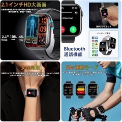 新品！スマートウォッチ 2.1インチ超大画面 通話機能付き IP67防水 心拍数 通話 歩数計 活動量計 腕時計の画像