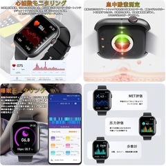 新品！スマートウォッチ 2.1インチ超大画面 通話機能付き IP67防水 心拍数 通話 歩数計 活動量計 腕時計の画像