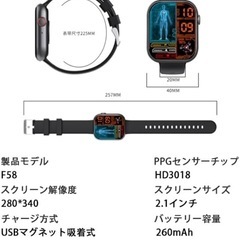 新品！スマートウォッチ 2.1インチ超大画面 通話機能付き IP67防水 心拍数 通話 歩数計 活動量計 腕時計の画像