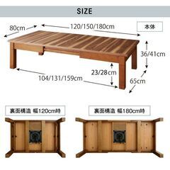 未使用訳あり　３段階伸長式　天然木こたつテーブル　120ｘ80cm ウォールナットブラウンの画像