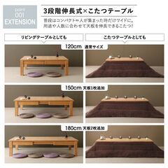 未使用訳あり　３段階伸長式　天然木こたつテーブル　120ｘ80cm ウォールナットブラウンの画像