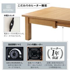 未使用訳あり　３段階伸長式　天然木こたつテーブル　120ｘ80cm ウォールナットブラウンの画像