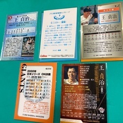王貞治カード　5枚の画像