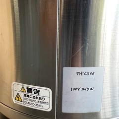 象印スープジャー  8Lの画像