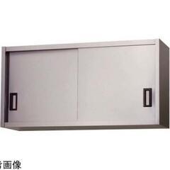 業務用マルゼンステンレス吊り戸棚大
