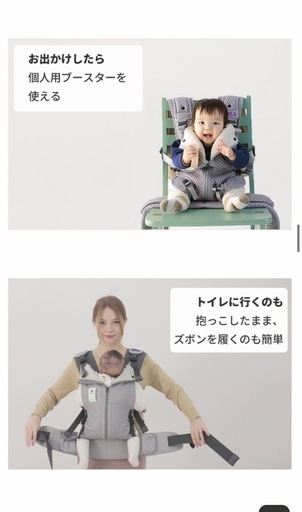 土日限定値下】美品 bebe swan べべスワン 抱っこ紐 よだれかけ付き