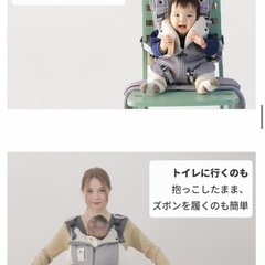 【お貸しします】べべスワン　ベスト抱っこ紐の画像
