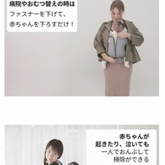 【お貸しします】べべスワン　ベスト抱っこ紐の画像