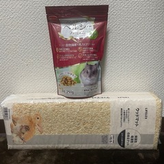 ハムスター用品