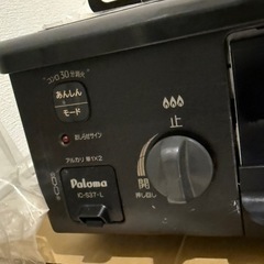パロマガステーブルIC-S37 LPガスの画像